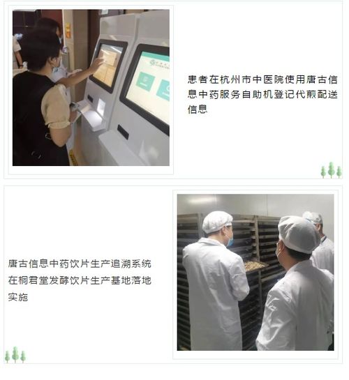 喜報(bào) 唐古信息成功通過(guò)國(guó)家高新技術(shù)企業(yè)認(rèn)定