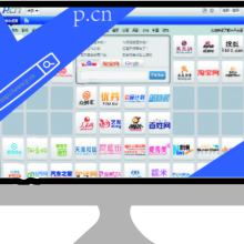 陸河縣螺溪鎮(zhèn)宏匯信息咨詢(xún)服務(wù)部 專(zhuān)業(yè)軟件開(kāi)發(fā)服務(wù)，助力企業(yè)數(shù)字化轉(zhuǎn)型